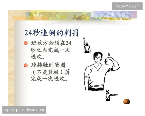 三秒违例规则详解:什么是违例判定?如何避免? 三秒违例规则详解:什么是违例判定?如何避免?