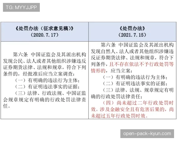 弃权规则何时判定与比分处理细则 弃权规则何时判定与比分处理细则