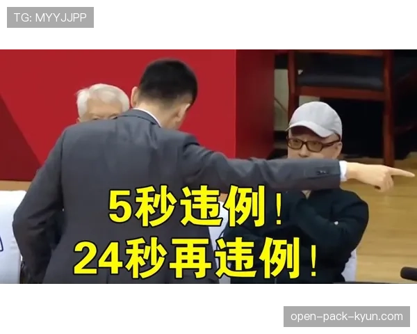 篮球24秒违例怎么判罚?新手必看的进攻时限规则解析 篮球24秒违例怎么判罚?新手必看的进攻时限规则解析